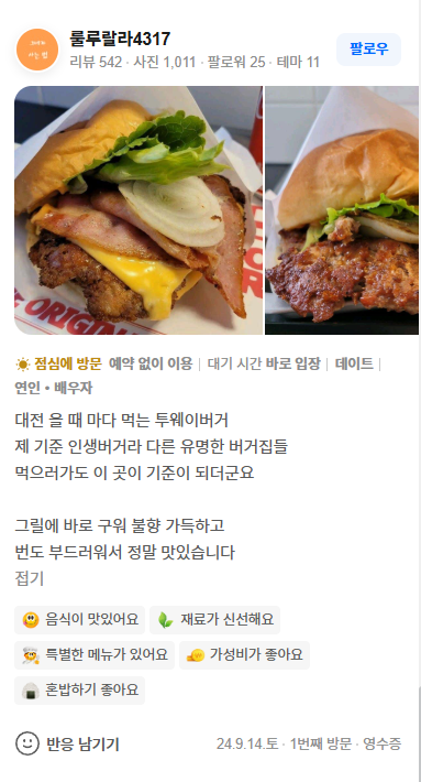 후기 9
